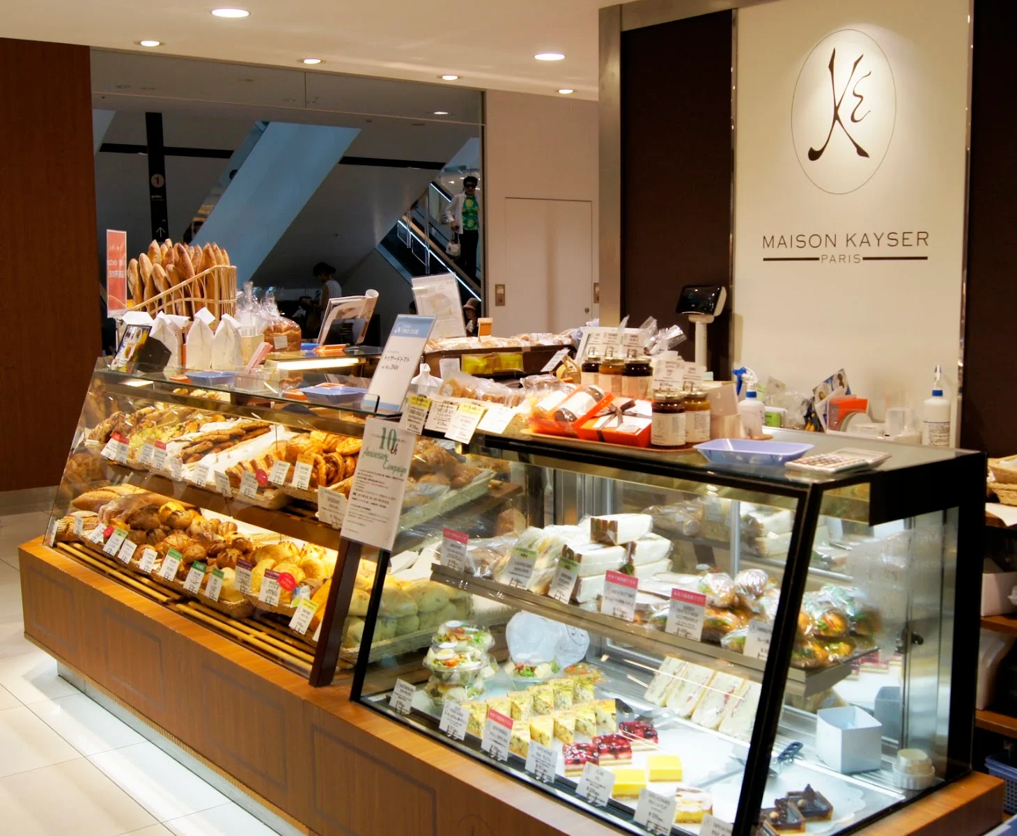 メゾンカイザー大丸東京店