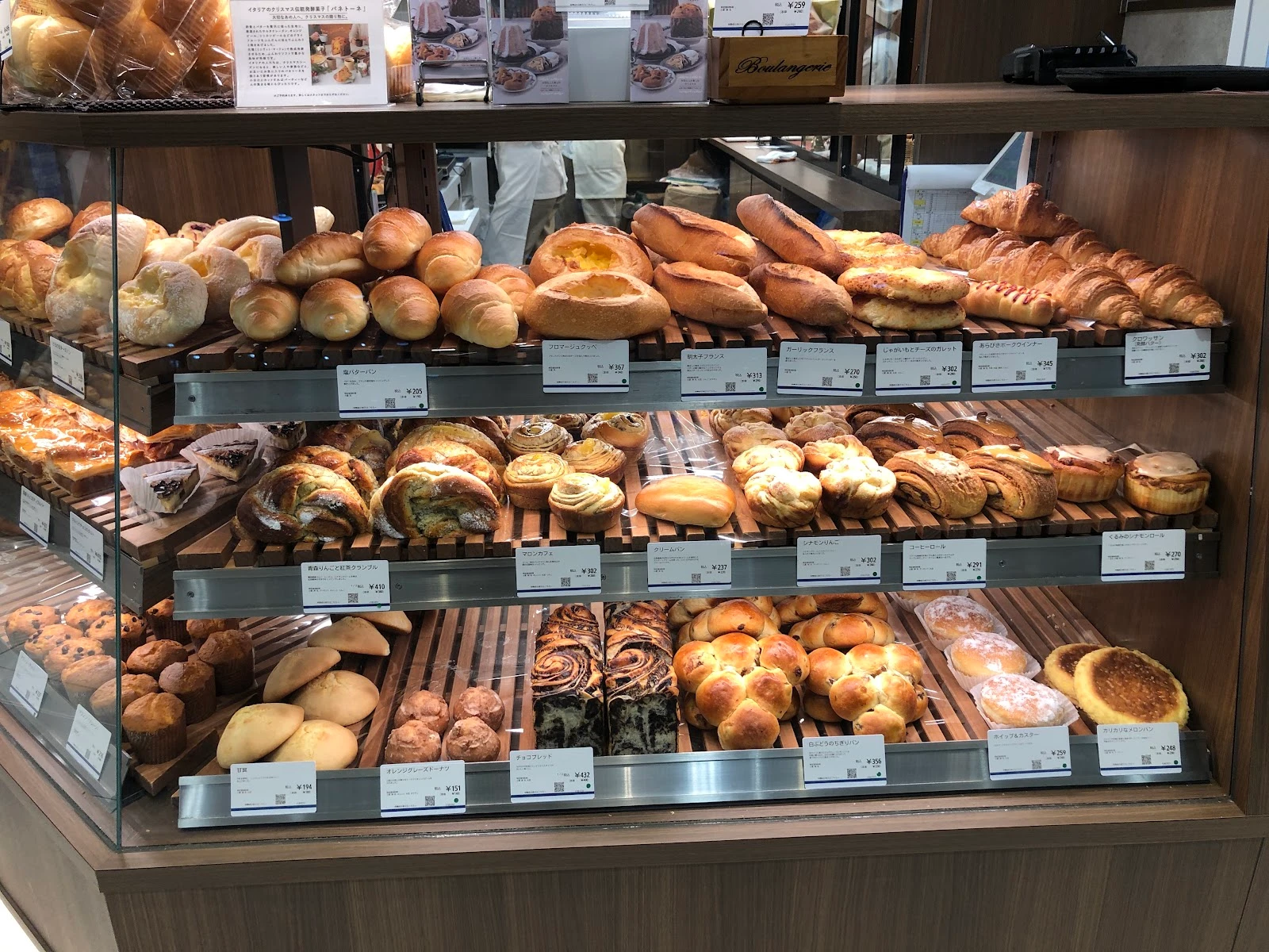 ドンク 大丸東京店 メニュー写真 8