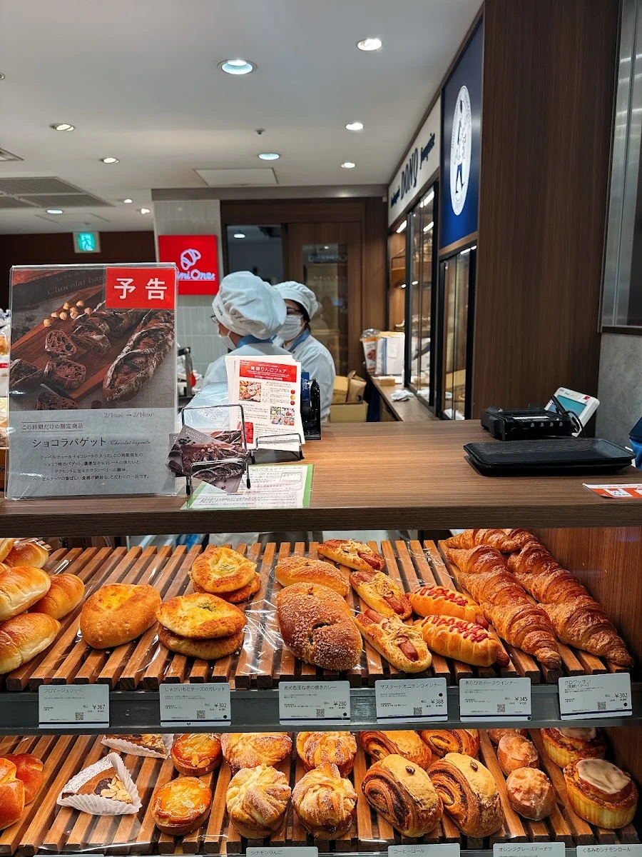 ドンク 大丸東京店 メニュー写真 7