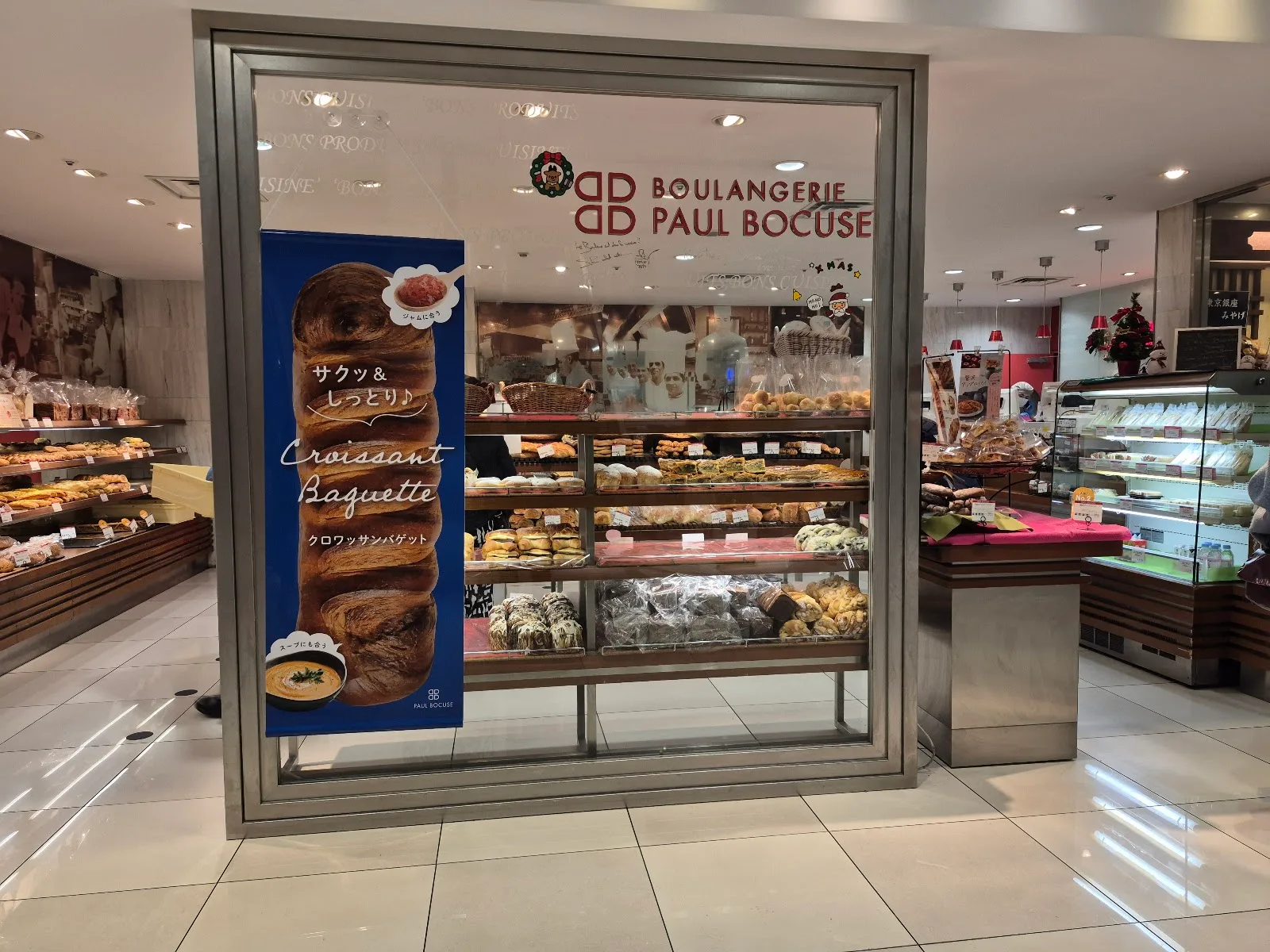 ポール・ボキューズ・ベーカリー 大丸東京店